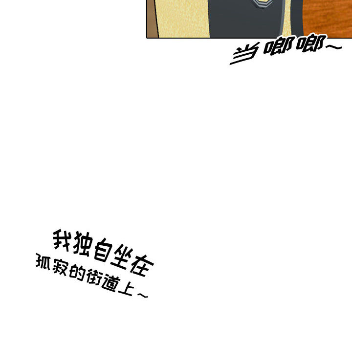 [韩国漫画] 别离我而去 爱情,巨乳大奶#[95P]-34