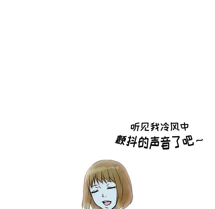 [韩国漫画] 别离我而去 爱情,巨乳大奶#[95P]-35