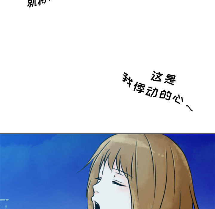 [韩国漫画] 别离我而去 爱情,巨乳大奶#[95P]-37