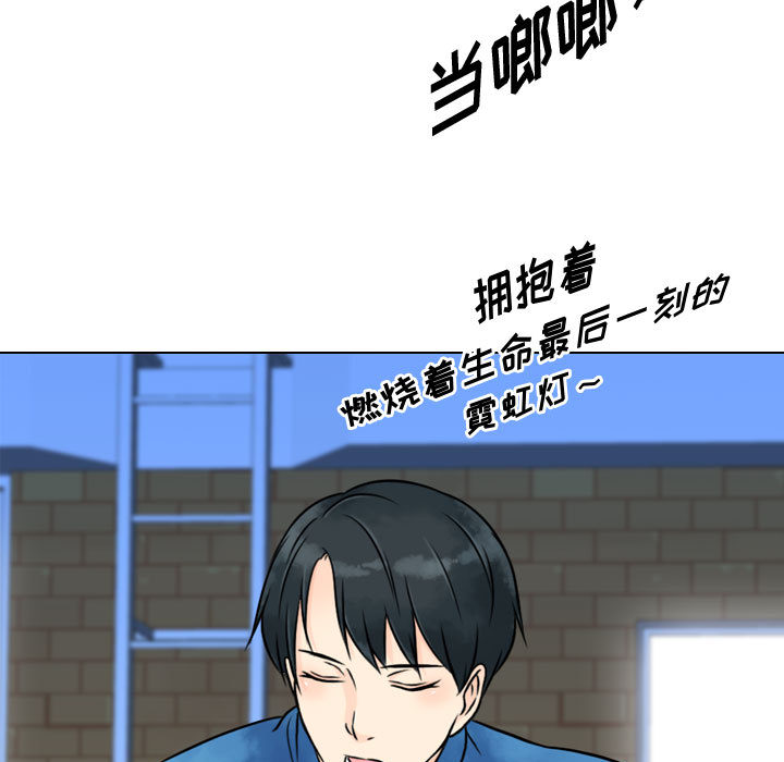 [韩国漫画] 别离我而去 爱情,巨乳大奶#[95P]-39