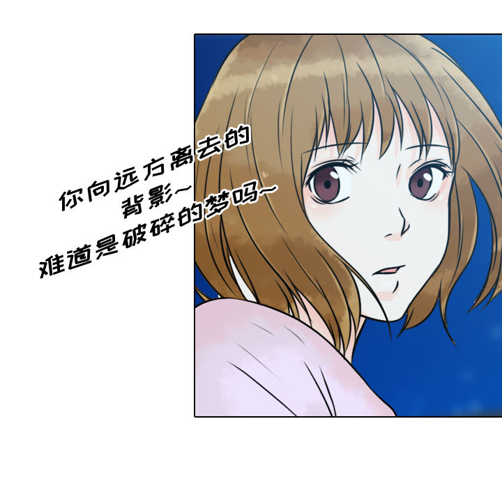 [韩国漫画] 别离我而去 爱情,巨乳大奶#[95P]-41