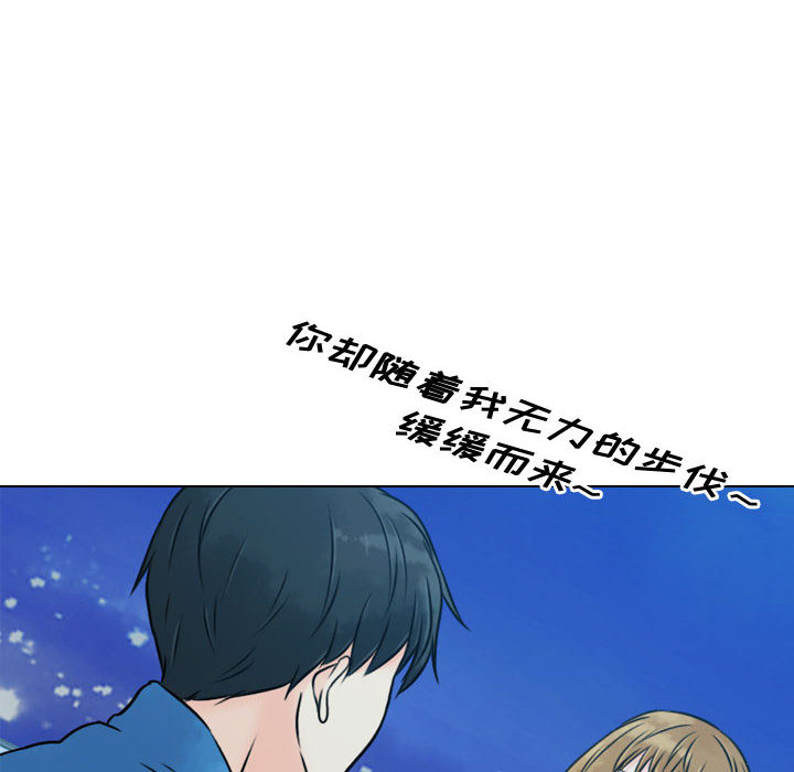 [韩国漫画] 别离我而去 爱情,巨乳大奶#[95P]-42