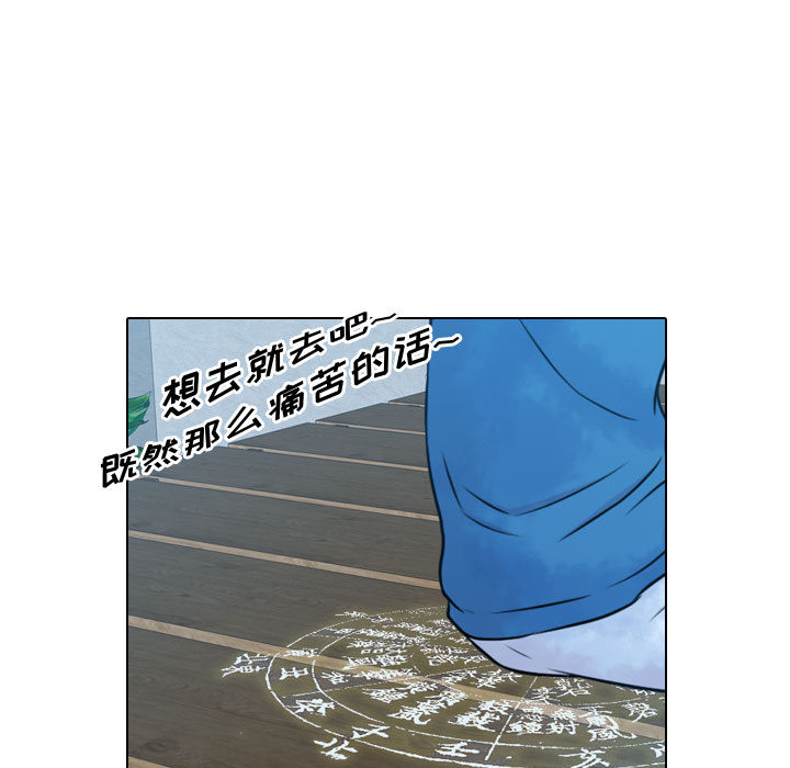 [韩国漫画] 别离我而去 爱情,巨乳大奶#[95P]-45