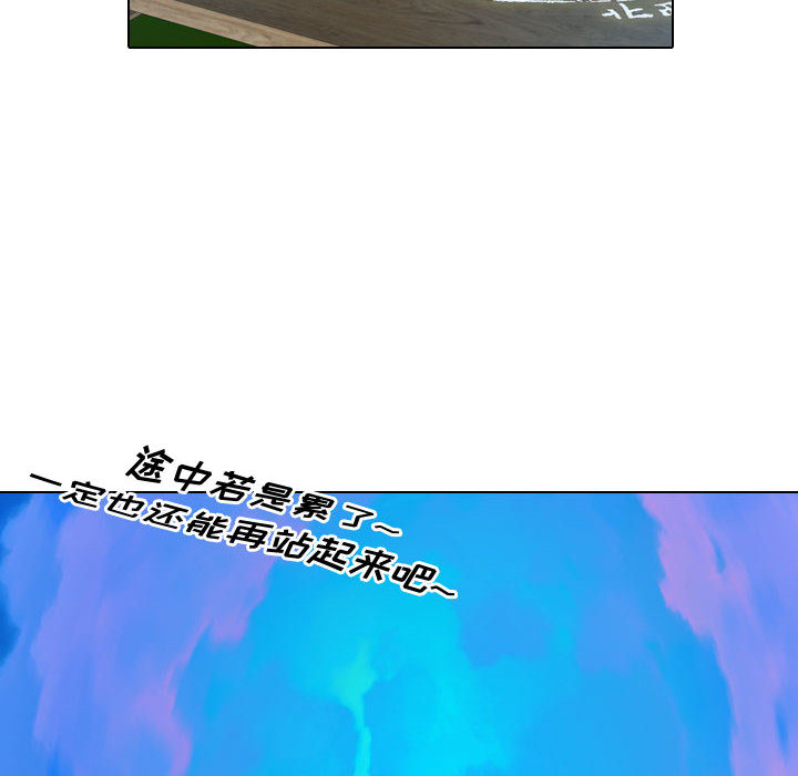 [韩国漫画] 别离我而去 爱情,巨乳大奶#[95P]-46