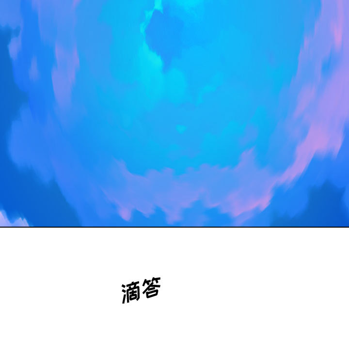 [韩国漫画] 别离我而去 爱情,巨乳大奶#[95P]-47