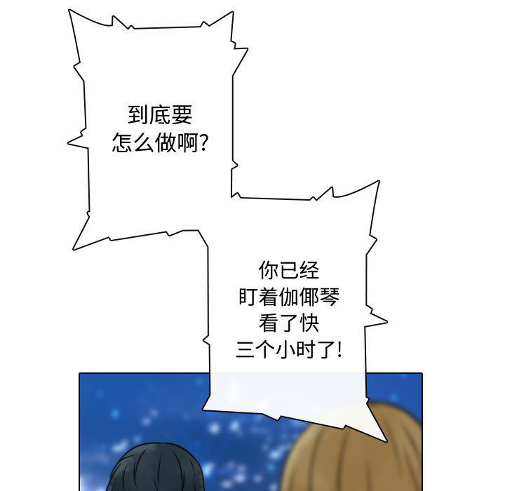 [韩国漫画] 别离我而去 爱情,巨乳大奶#[95P]-5