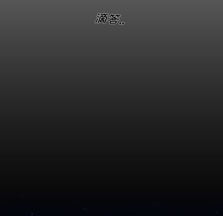 [韩国漫画] 别离我而去 爱情,巨乳大奶#[95P]-51