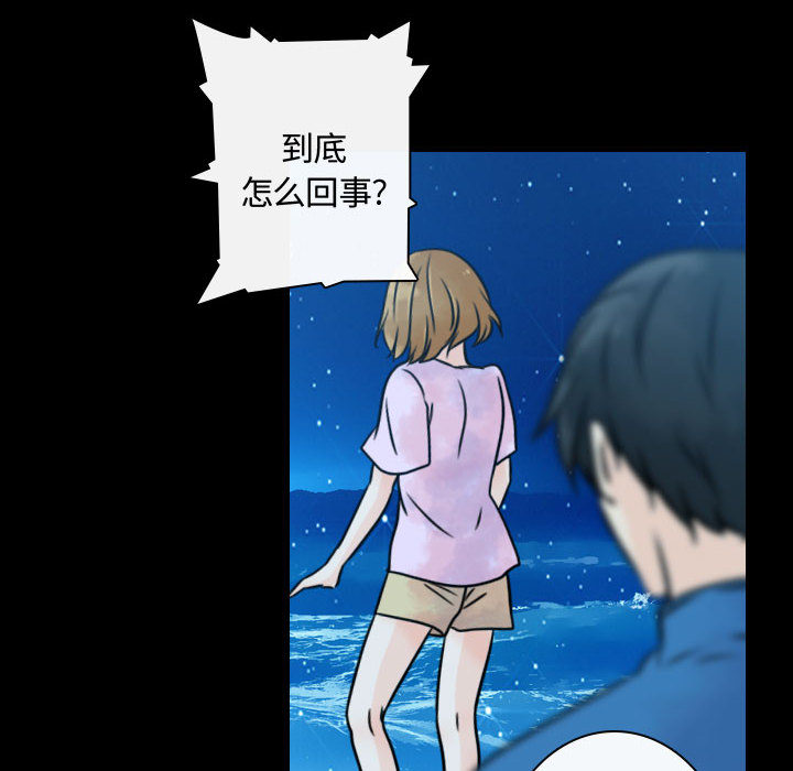 [韩国漫画] 别离我而去 爱情,巨乳大奶#[95P]-56