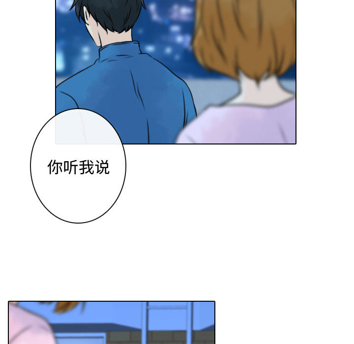 [韩国漫画] 别离我而去 爱情,巨乳大奶#[95P]-6