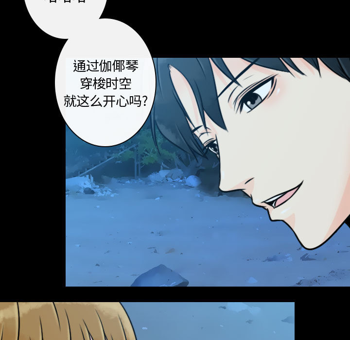 [韩国漫画] 别离我而去 爱情,巨乳大奶#[95P]-61