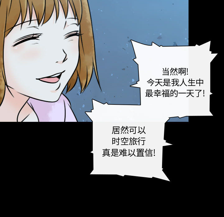 [韩国漫画] 别离我而去 爱情,巨乳大奶#[95P]-62