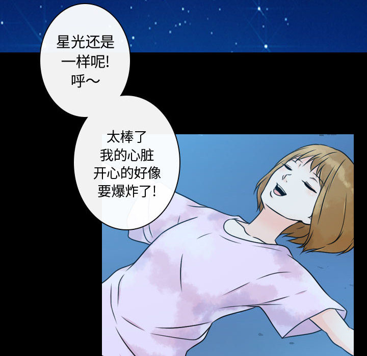 [韩国漫画] 别离我而去 爱情,巨乳大奶#[95P]-64