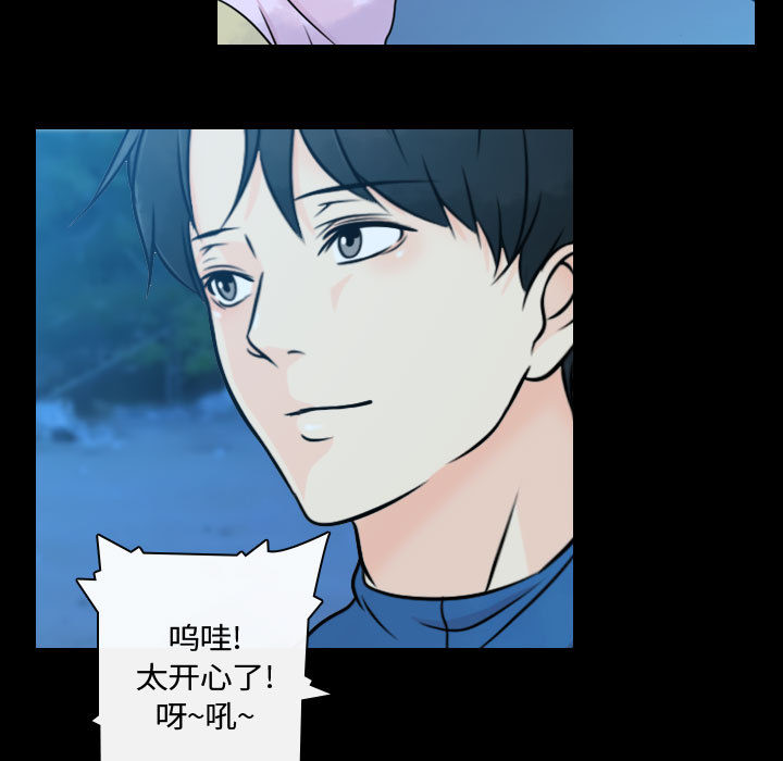 [韩国漫画] 别离我而去 爱情,巨乳大奶#[95P]-65