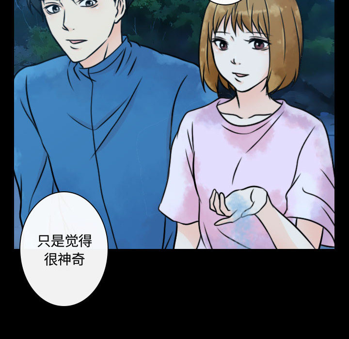 [韩国漫画] 别离我而去 爱情,巨乳大奶#[95P]-68