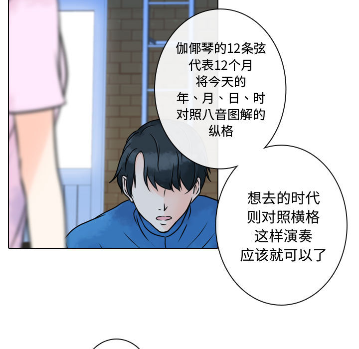 [韩国漫画] 别离我而去 爱情,巨乳大奶#[95P]-7