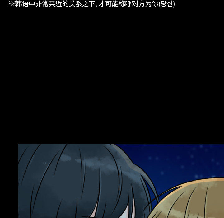 [韩国漫画] 别离我而去 爱情,巨乳大奶#[95P]-72