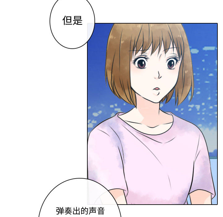 [韩国漫画] 别离我而去 爱情,巨乳大奶#[95P]-8