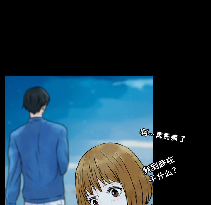 [韩国漫画] 别离我而去 爱情,巨乳大奶#[95P]-80