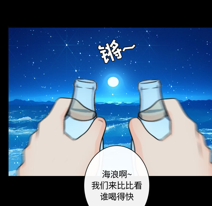 [韩国漫画] 别离我而去 爱情,巨乳大奶#[95P]-85