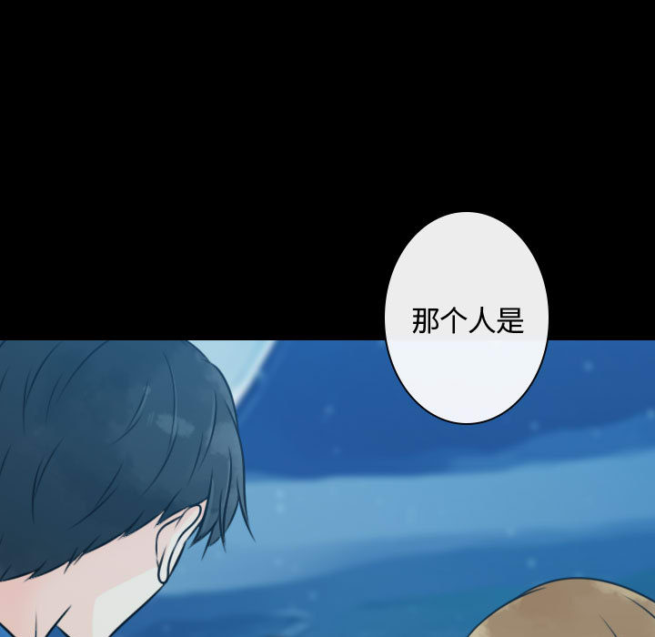 [韩国漫画] 别离我而去 爱情,巨乳大奶#[95P]-89