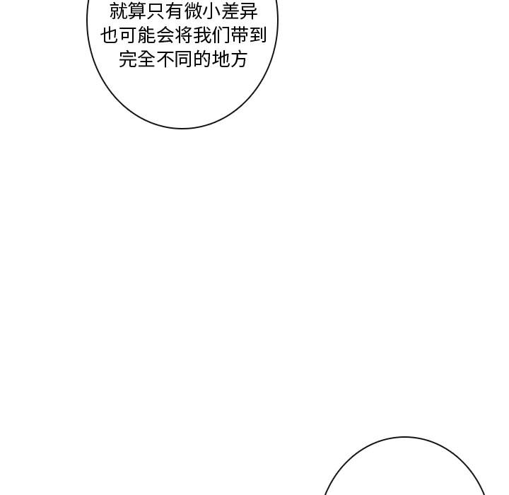 [韩国漫画] 别离我而去 爱情,巨乳大奶#[95P]-9