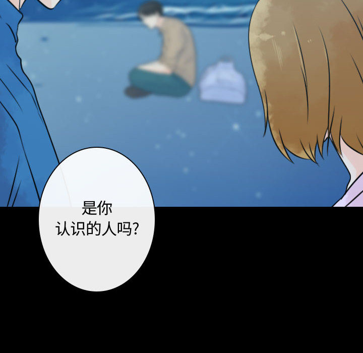 [韩国漫画] 别离我而去 爱情,巨乳大奶#[95P]-90