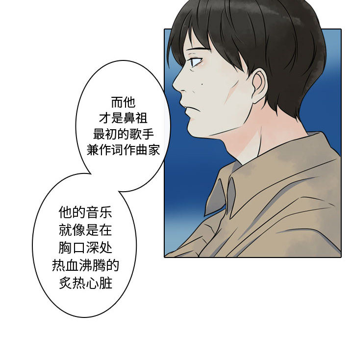 [韩国漫画] 别离我而去 爱情,巨乳大奶#[94P]-10