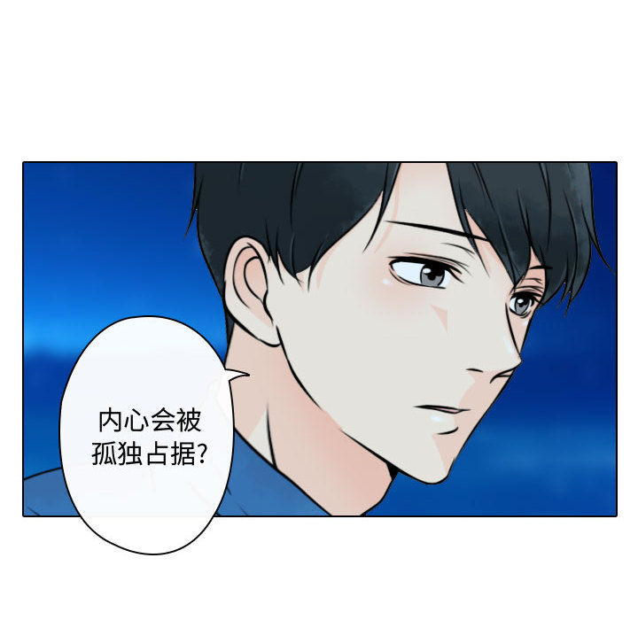 [韩国漫画] 别离我而去 爱情,巨乳大奶#[94P]-12