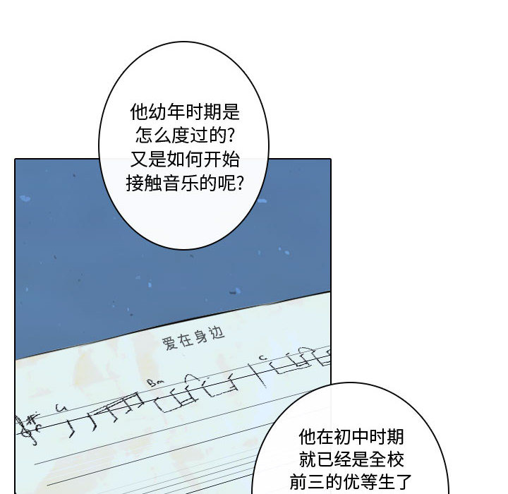 [韩国漫画] 别离我而去 爱情,巨乳大奶#[94P]-16