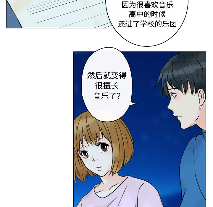 [韩国漫画] 别离我而去 爱情,巨乳大奶#[94P]-17