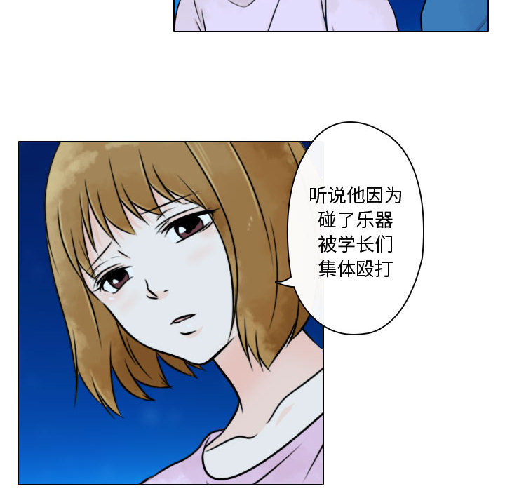 [韩国漫画] 别离我而去 爱情,巨乳大奶#[94P]-18