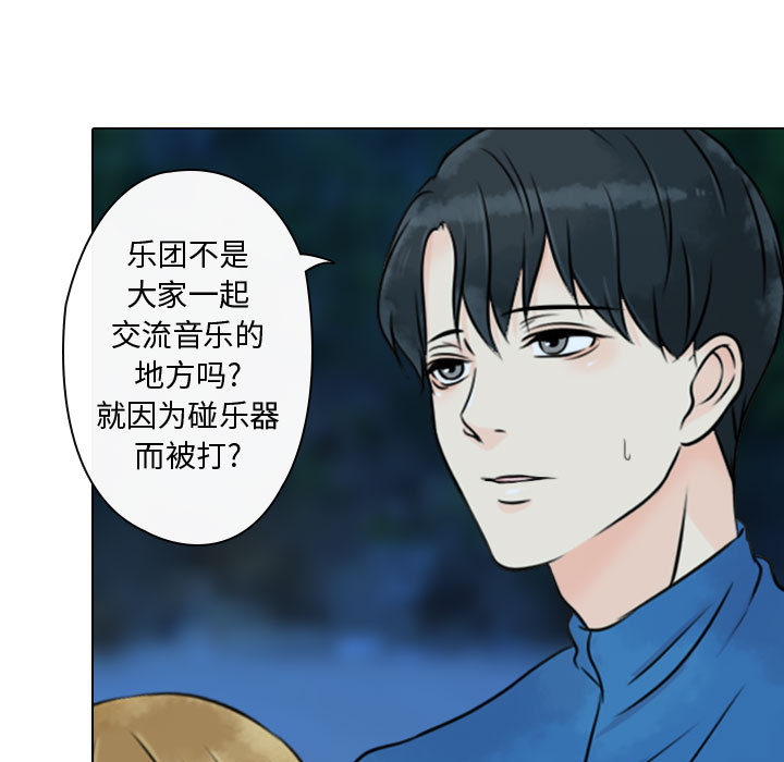 [韩国漫画] 别离我而去 爱情,巨乳大奶#[94P]-19
