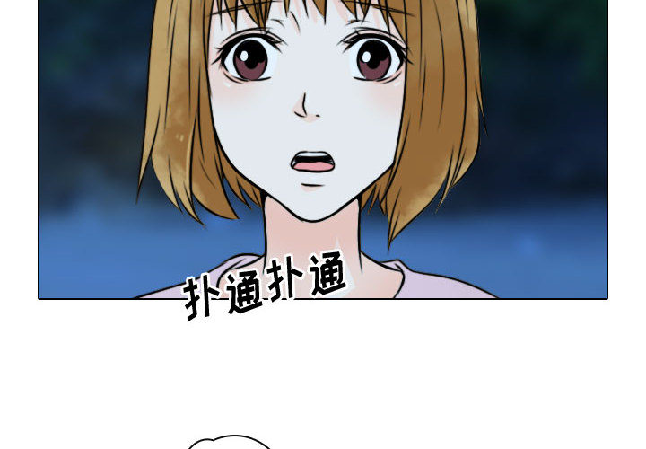 [韩国漫画] 别离我而去 爱情,巨乳大奶#[94P]-2