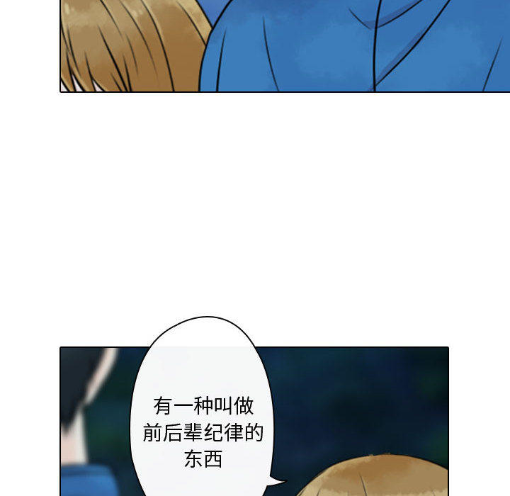 [韩国漫画] 别离我而去 爱情,巨乳大奶#[94P]-20