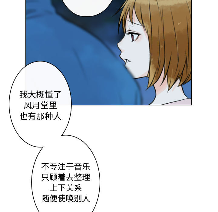 [韩国漫画] 别离我而去 爱情,巨乳大奶#[94P]-21