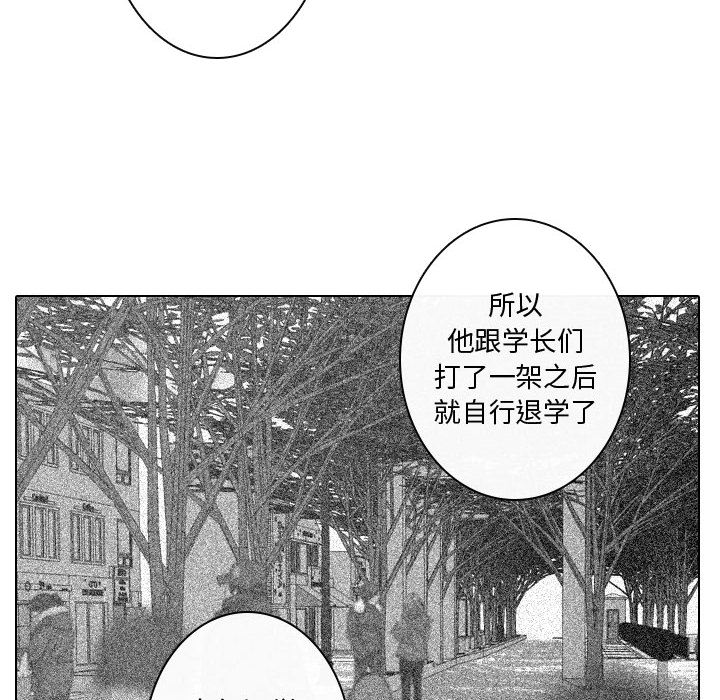 [韩国漫画] 别离我而去 爱情,巨乳大奶#[94P]-22