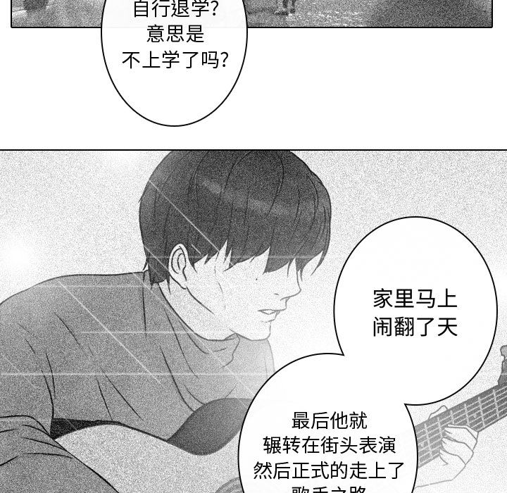 [韩国漫画] 别离我而去 爱情,巨乳大奶#[94P]-23