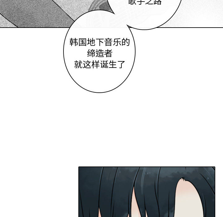 [韩国漫画] 别离我而去 爱情,巨乳大奶#[94P]-24