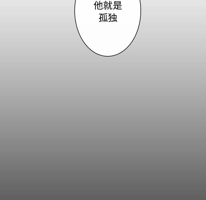 [韩国漫画] 别离我而去 爱情,巨乳大奶#[94P]-28