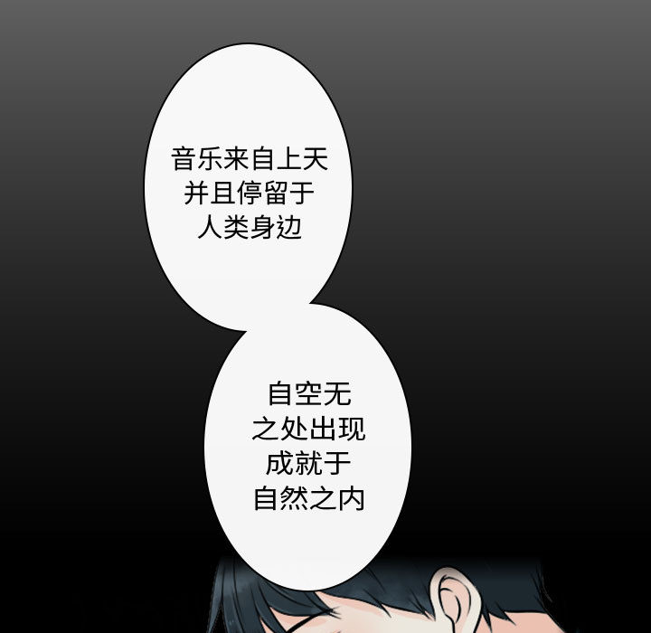 [韩国漫画] 别离我而去 爱情,巨乳大奶#[94P]-29
