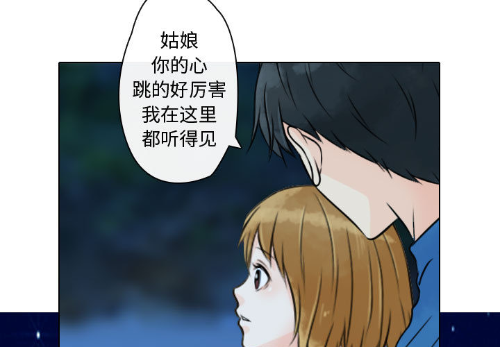 [韩国漫画] 别离我而去 爱情,巨乳大奶#[94P]-3