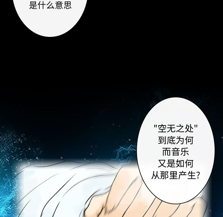 [韩国漫画] 别离我而去 爱情,巨乳大奶#[94P]-31