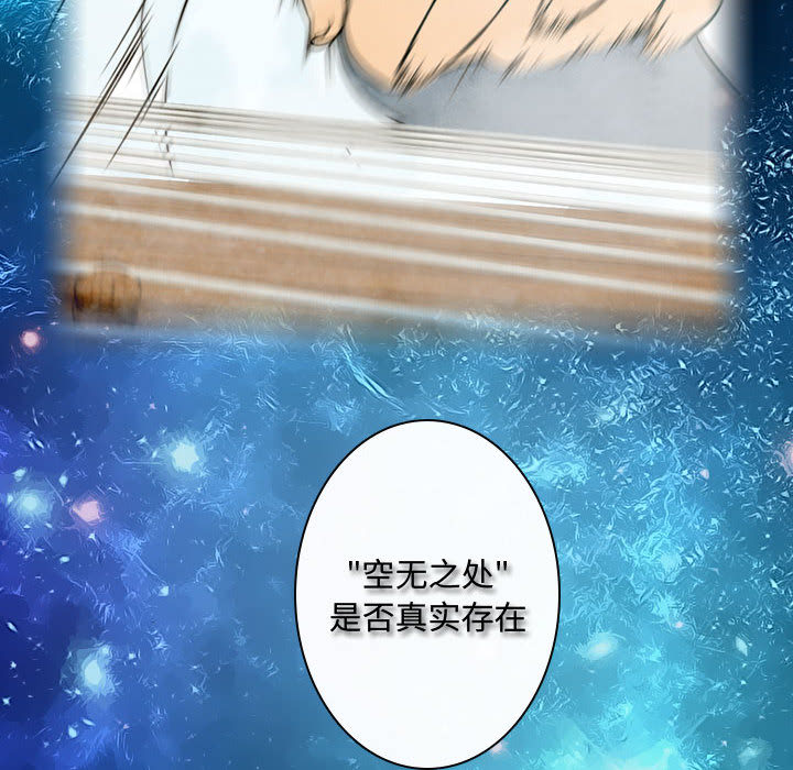 [韩国漫画] 别离我而去 爱情,巨乳大奶#[94P]-32