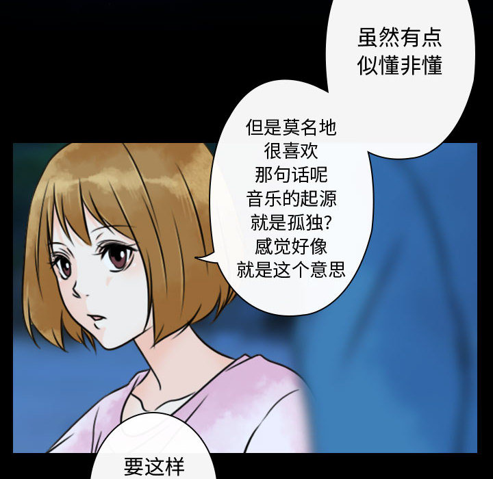 [韩国漫画] 别离我而去 爱情,巨乳大奶#[94P]-34