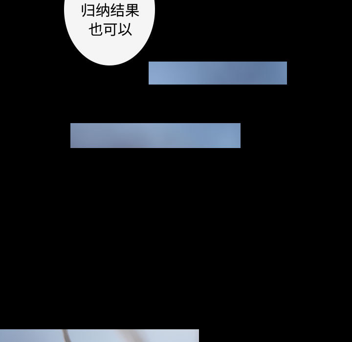 [韩国漫画] 别离我而去 爱情,巨乳大奶#[94P]-35