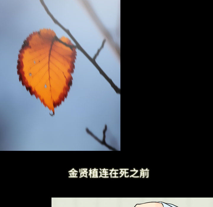 [韩国漫画] 别离我而去 爱情,巨乳大奶#[94P]-36