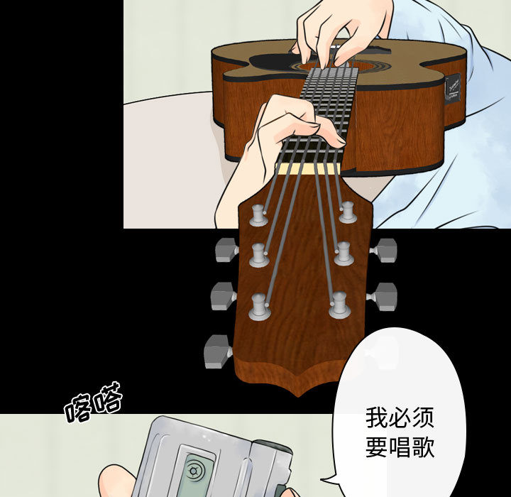 [韩国漫画] 别离我而去 爱情,巨乳大奶#[94P]-37