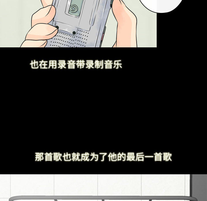 [韩国漫画] 别离我而去 爱情,巨乳大奶#[94P]-38
