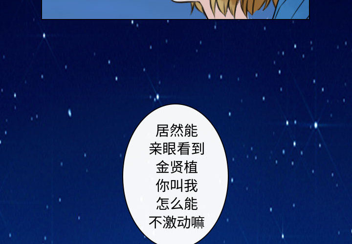 [韩国漫画] 别离我而去 爱情,巨乳大奶#[94P]-4