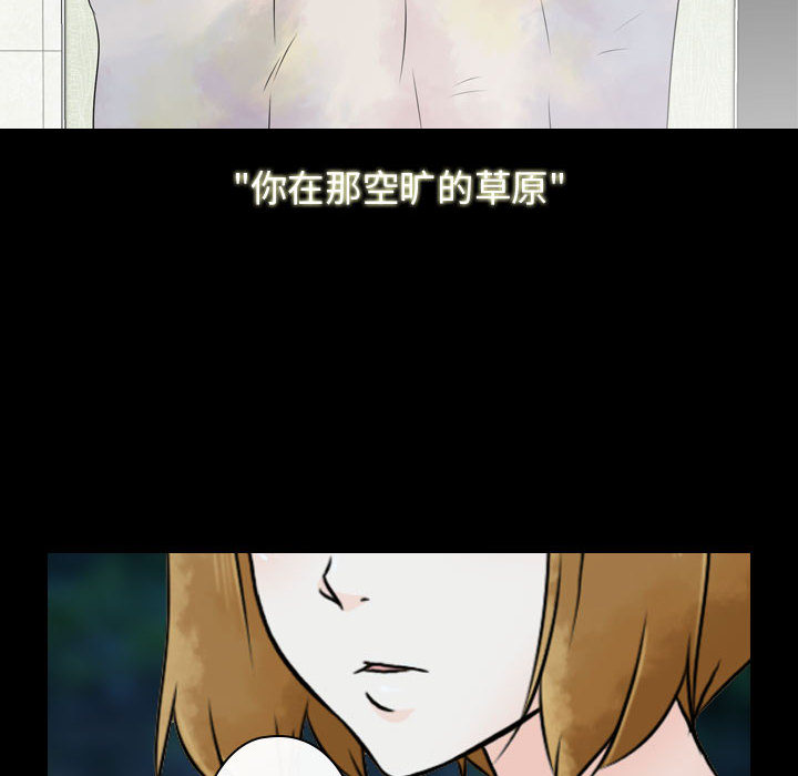 [韩国漫画] 别离我而去 爱情,巨乳大奶#[94P]-40